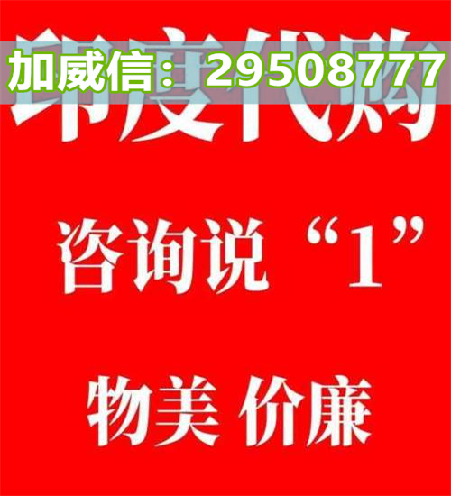 (心花怒放)印度必利劲双效片服用后能延长多少分钟2023已更新(深度解析) ...