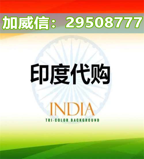 8分钟前新闻:印度普丽吉双效蓝p怎么买？亲自服用半年后分享效果2022已更新(今日分享) ...