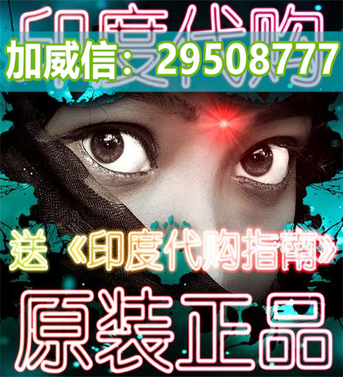 吃印度达泊西汀可以延时多久双效做男人的港湾《今日新 闻热点》2022已更新(今日/爆品) ...