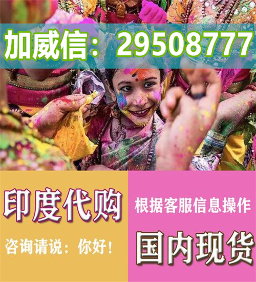 8分钟前新闻:印度超级必利劲双效片多少钱一盒2022已更新(今日/观察) ...