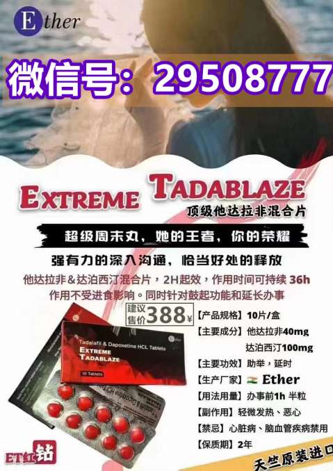 印度希爱力混合片价格？印度希爱力双效片说明效果如何试试就知道2022已更新(今日/爆品 ...