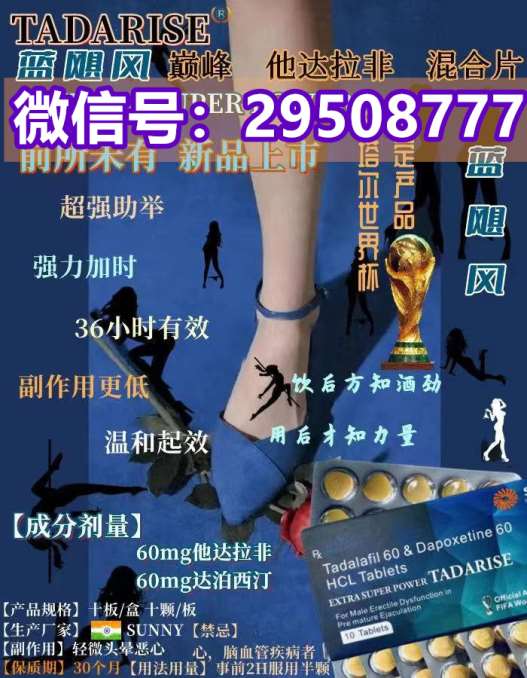 购买干货，印度希爱力双效在哪买？超全购买渠道，快来看看吧2022已更新(今日/记录) ...