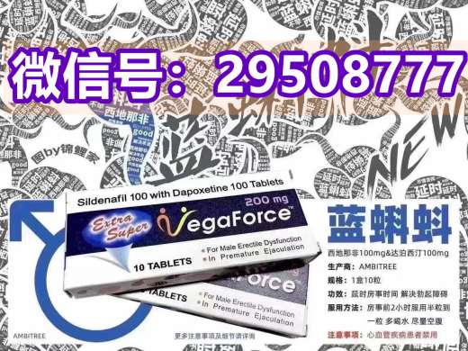 8分钟前新闻:印度ban超级希爱力双效片多少钱一盒【买前必看】2022已更新(今日分享) ...
