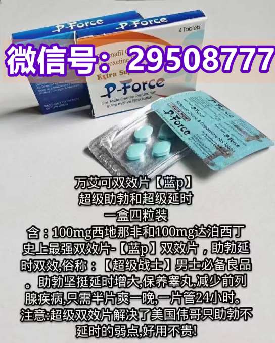 认真了解后印度必利劲做过神经阻断术的可以用吗？有效果吗？2022已更新(今日播报) ...