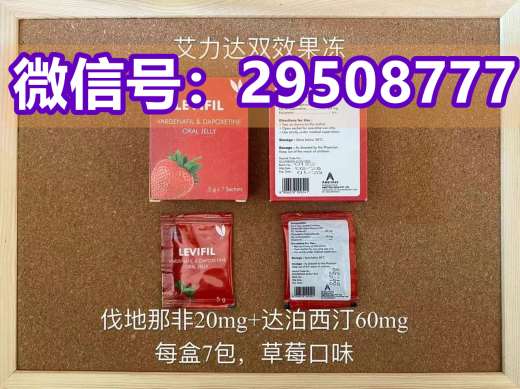 印度超级希爱力双效价格表？印度产的超级希爱力双效怎么样本人亲自赴印度购买经历2022 ...
