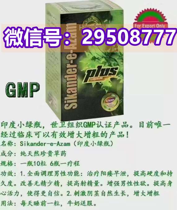 「男人震撼」印度万艾可双效片(蓝蝌蚪）双效片效果怎么样？真实使用反馈，怎么避免入 ...