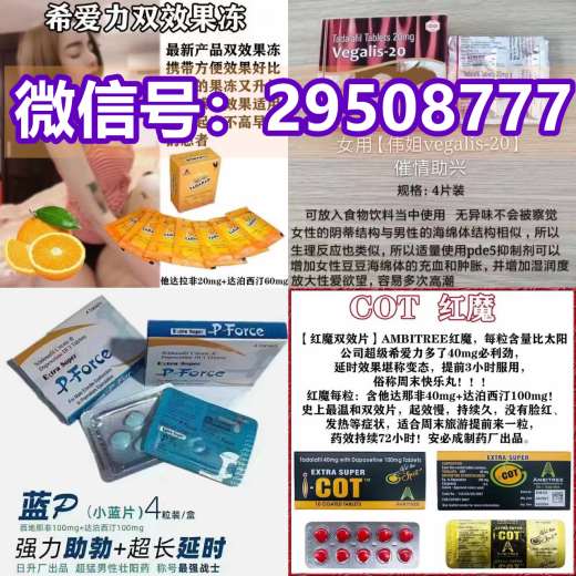 8分钟前新闻:印度必利劲双效能**早谢吗？早谢分类有几种?2022已更新(今日/观察) ...