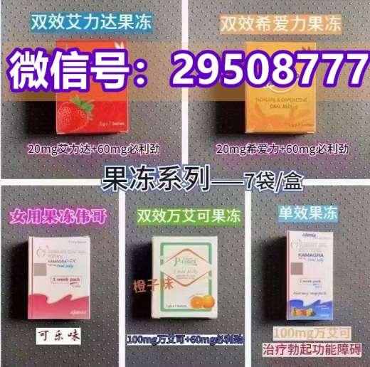 解说古老的印度双效印度乌地那非认真了解后代理能挣多少钱？利润怎么样？2022已更新( ...