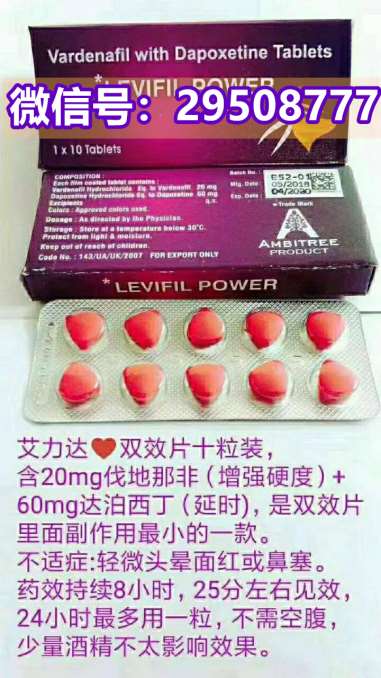 (吓到了~)印度制药真的那么先进吗？印度stenagra power走访报道的用几盒能增长？ ...