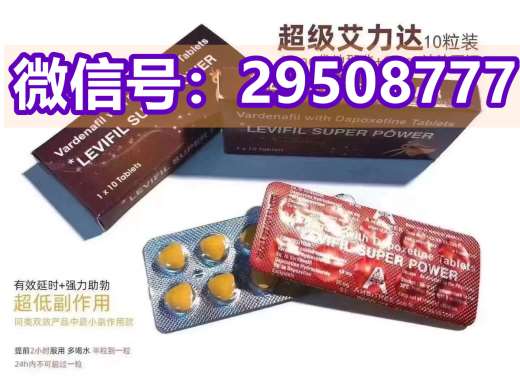 「今日分享」印度万艾可双效效果怎么样？你不知道的那些惊人内目2022已更新(今日/公告 ...