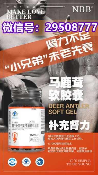 印度必利劲真的不可思议每天一粒，效果显著，行业造成恶意竞争真的假的快来围观2022已 ...