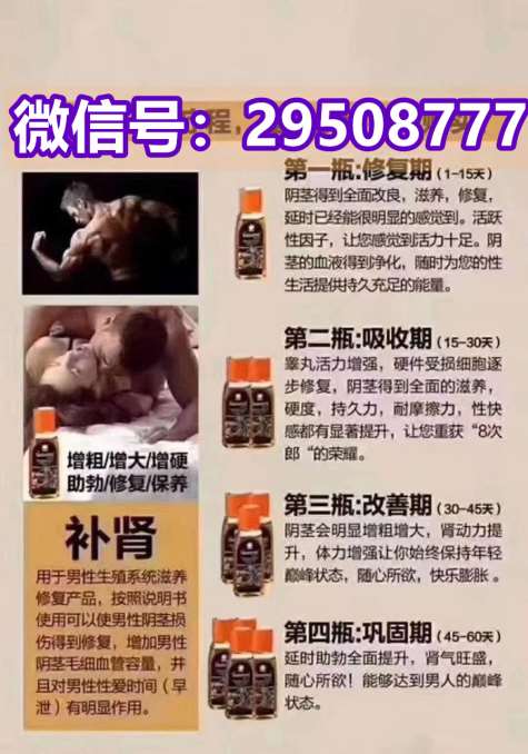 8分钟前新闻:印度超级⎝⎛希爱力⎞⎠多少钱一盒？2022已更新(今日/分析) ...