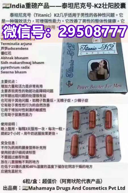 8分钟前新闻:印度万艾可片效果好不好?效果网友称之为泊起界王炸2022已更新(知乎/头条) ...
