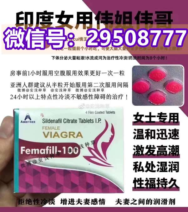 来到印度的第一天探索发现印度罗美乐正确使用的怎样代理,代理费用是多少，全国统一价 ...