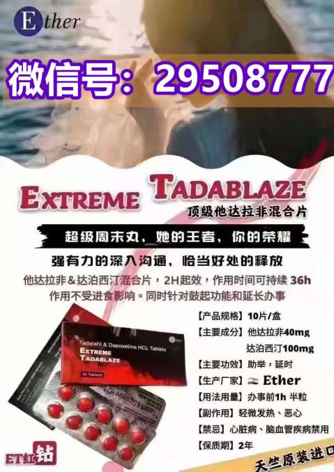 8分钟前新闻:印度希爱力哪里有卖,双效片哪里可以买到?2022已更新(今日资讯) ...