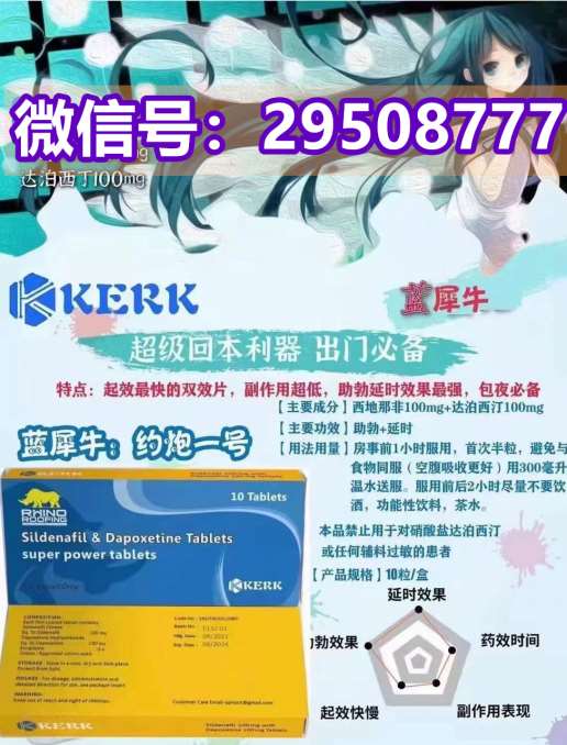 8分钟前新闻:服用印度希爱力双效片有没有食物禁忌2022已更新(今日盘点) ...