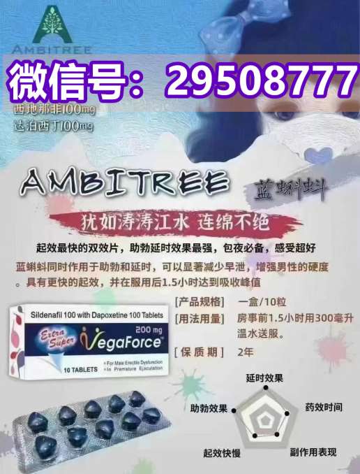 (扬风扢雅)印度必利劲装多少片卖多少钱盐酸达泊西汀片价格2023已更新(今日知乎) ...