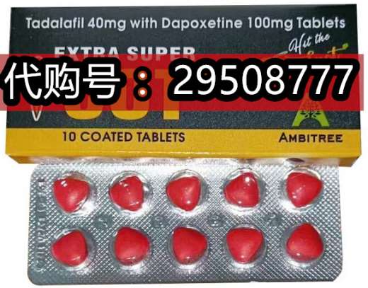 购买干货，印度希爱力双效在哪买？超全购买渠道，快来看看吧2022已更新(今日/记录) ...