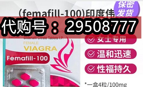 8分钟前新闻:印度必利劲的效果怎么样？【真实故事案例】分享给大家2022已更新(今日科 ...