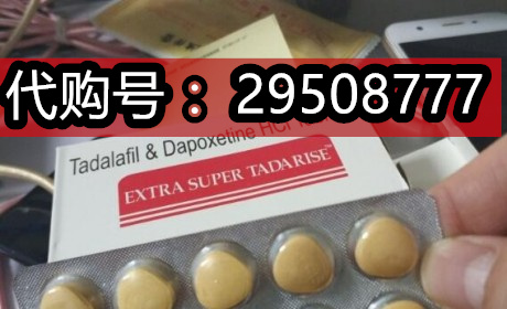 印度进口万艾可红魔这个药**吃几次一次吃几粒？《头条调查》记者实录正品效果太猛了20 ...