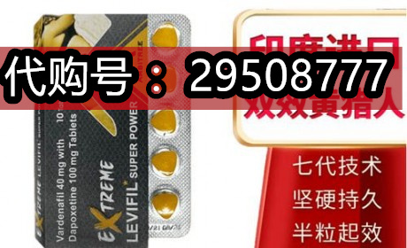 印度西地那非的服用方法？印度的万艾可停用效果反弹吗伟哥升级版，让爱更持久2022已更 ...