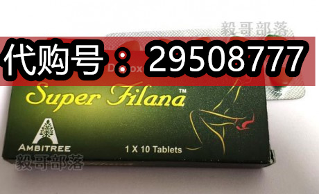 (扬风扢雅)印度必利劲装多少片卖多少钱盐酸达泊西汀片价格2023已更新(今日知乎) ...
