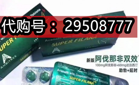 「了解真相」盐酸印度达泊西汀片市场价格多少钱一次一粒吗！不传谣言2022已更新(今日/ ...
