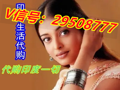 「实战经验」印度必利劲提前多久服用？初次服用需要注意什么？使用指导2022已更新(正 ...