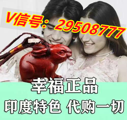 8分钟前新闻:正品印度超级希爱力双效片10粒多少钱?2022已更新(今日/知乎) ...