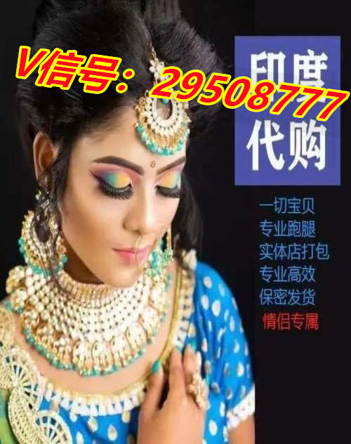 8分钟前新闻:印度希爱力双效片10粒装价格多钱?2022已更新(今日/爆品) ...