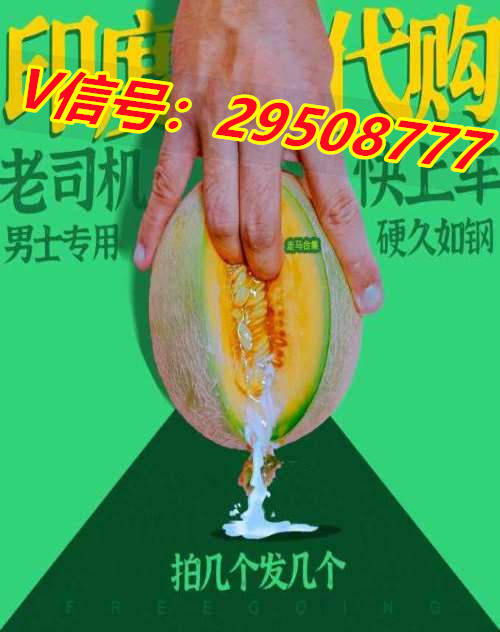 「震惊拯救」早泄和印度必利劲你了解多少？男人必看！正确服用方法分享2022已更新(必 ...