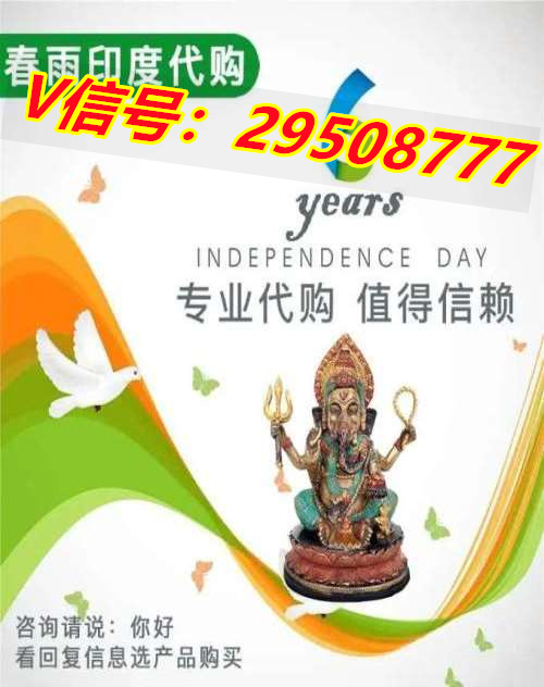 神秘的印度现状印度黑水鬼双效正确使用的真的可以增da增粗吗，有没有实例证明呢2022已 ...