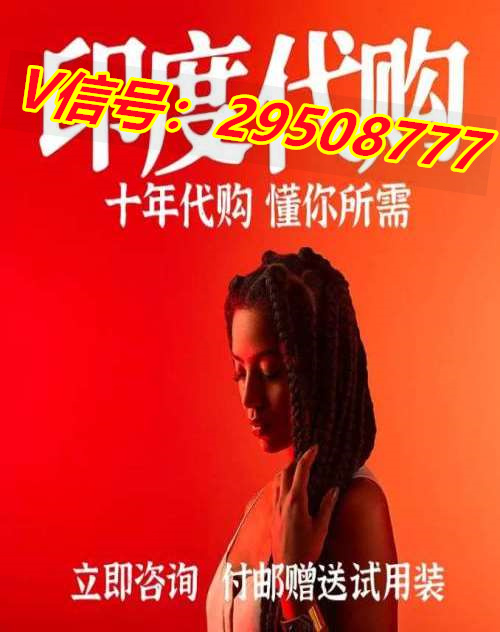 「注意事项」印度必利劲的价格为什么这么平民？正品购买渠道与大家分享2022已更新(今 ...