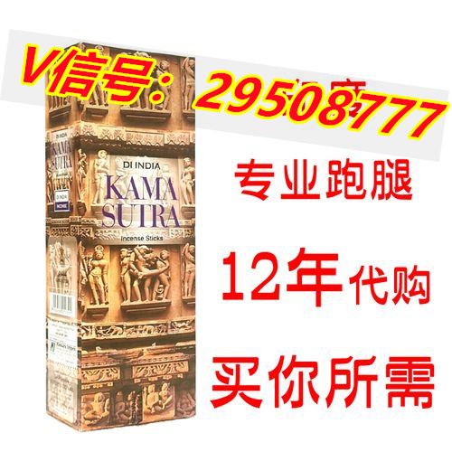 「科普一下」印度希爱力必利劲双效片多久起效+印度希爱力正品范儿代购2022已更新(今日 ...