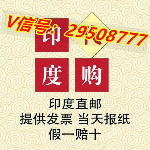 盐酸印度达泊西汀片价格？印度达泊西汀长期服用让您定格深爱的瞬间2022已更新(今日/看 ...