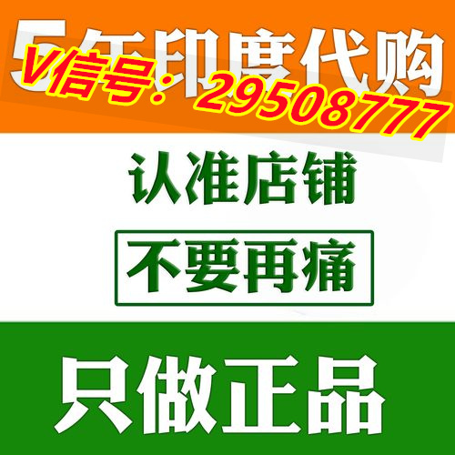 神秘的印度现状印度黑水鬼双效正确使用的真的可以增da增粗吗，有没有实例证明呢2022已 ...
