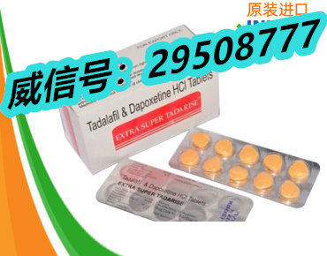 「热门价格」印度必利劲的药效持久如何安全吗？三个问题让男人早谢!2022已更新(今日探 ...