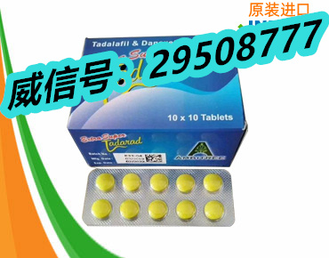 8分钟前新闻:印度必利劲效果太震撼了,服用后感受大揭晓2022已更新(今日热议) ...