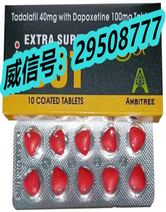 8分钟前新闻:求印度希爱力双效片专业代购商电话2022已更新(今日/公告) ...