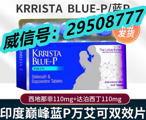 认真了解后印度必利劲做过神经阻断术的可以用吗？有效果吗？2022已更新(今日播报) ...