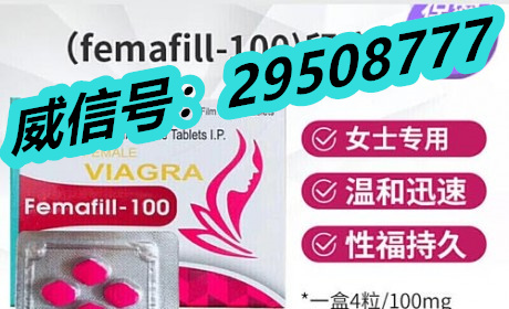 8分钟前新闻:网上怎样购买印度希爱力双效片多少钱2022已更新(头条实事) ...