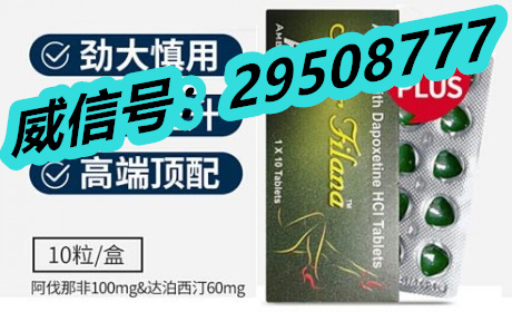 8分钟前新闻:印度超级艾力达双效片国内价格是多少一盒?2022已更新(头条/分享) ...