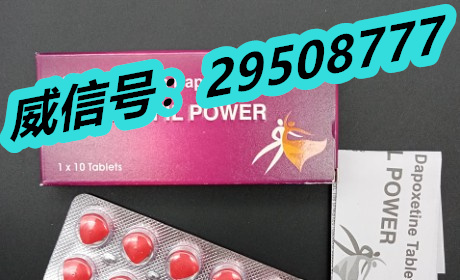 8分钟前新闻:印度进口必利劲双效片多少钱一盒?2022已更新(今日/发现) ...