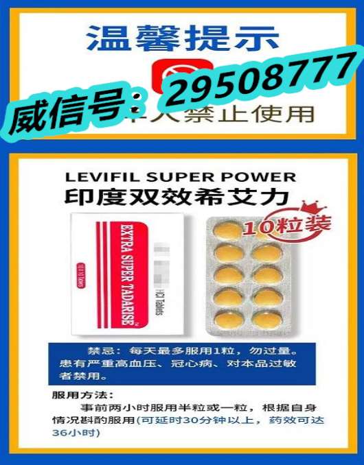 希玛代购；一粒希爱力双效片能坚持多久；希爱力5Mg吃了5年的真实感受2022已更新(今日 ...