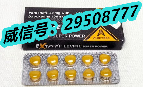 印度果冻型超级万艾可双效怎么服用?真实效果反馈，关键时刻，够硬才够料2022已更新(必 ...