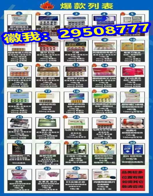 2023已更新(今日/新事)成分介绍印度vilitra40有用吗？害了多少人？你是其中一个吗？ ...