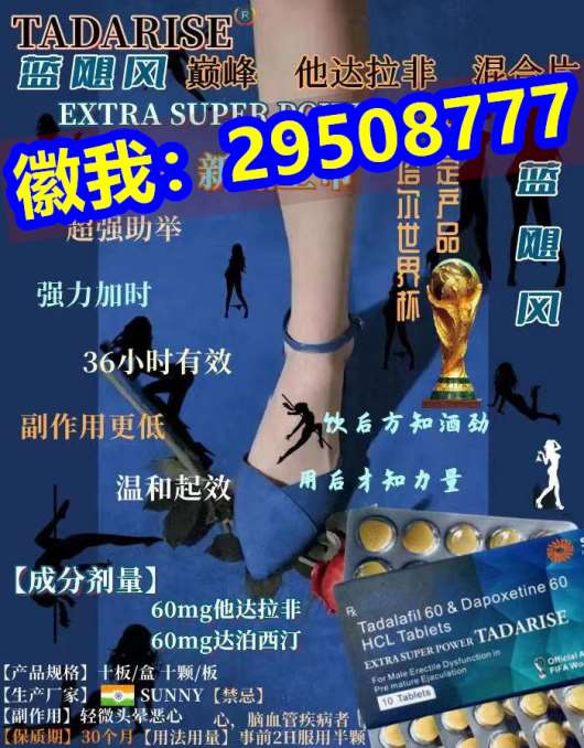 「模拟分享」印度必利劲到底哪里买?效果是真的好用了半年治愈了2022已更新(今日/头条) ...
