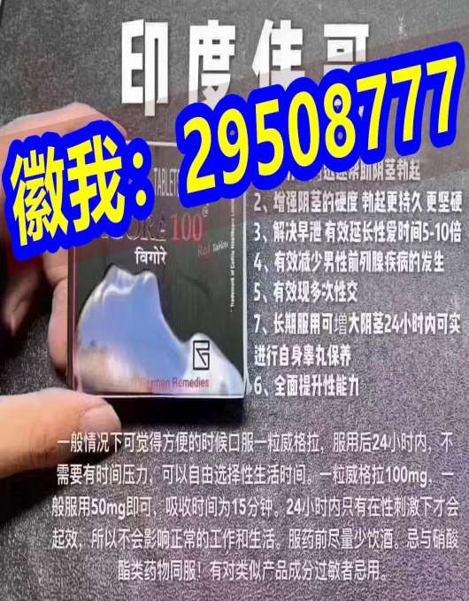 8分钟前新闻:印度进口必利劲双效片多少钱一盒?2022已更新(今日/发现) ...