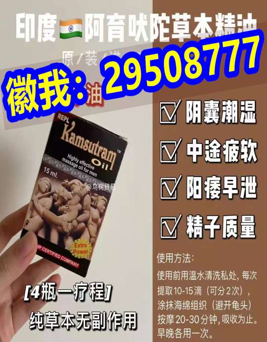 8分钟前新闻:印度超级艾力达双效片国内价格是多少一盒?2022已更新(头条/分享) ...
