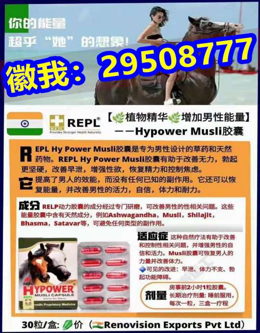 小编今天带大家一起探索印度希爱力双效的价格以及购买渠道，来小编这里带你直击底价20 ...